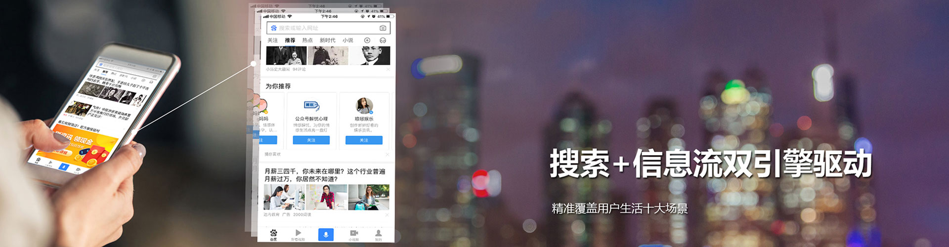 德格竞价开户